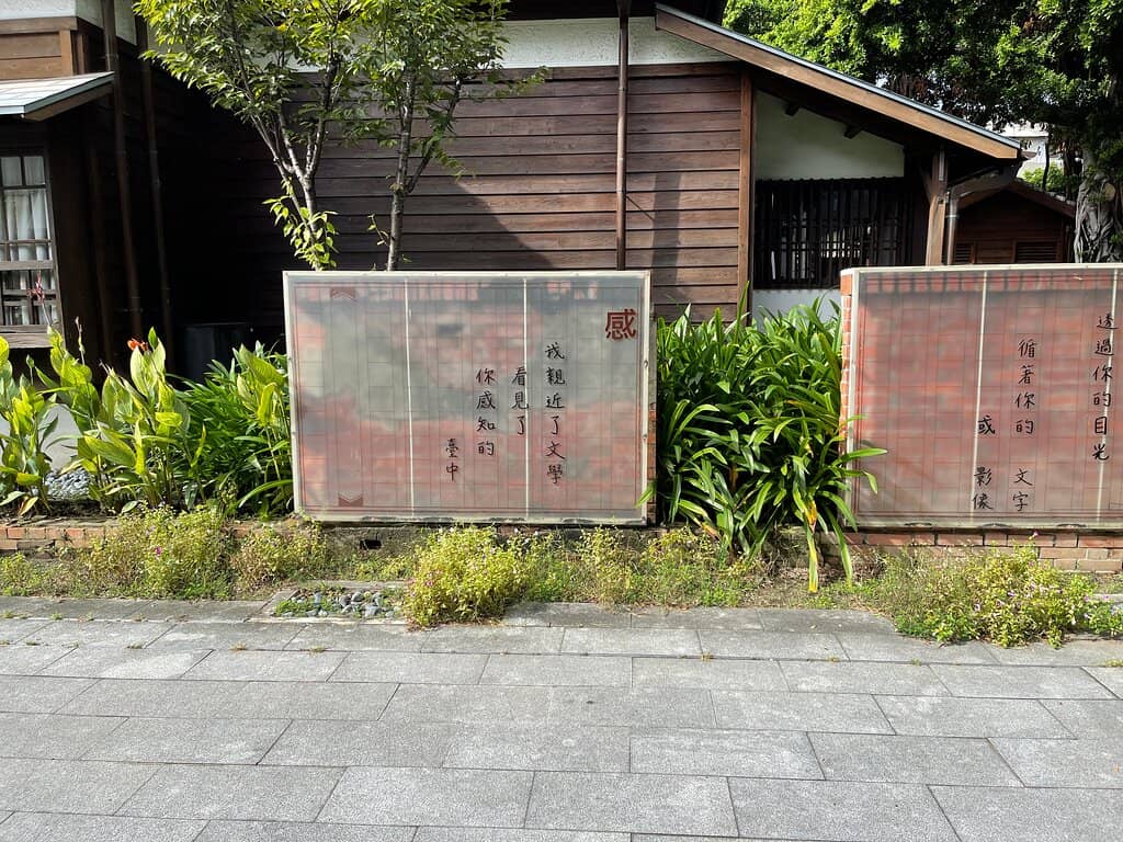 NMU Cafe (Nice to Meet You)