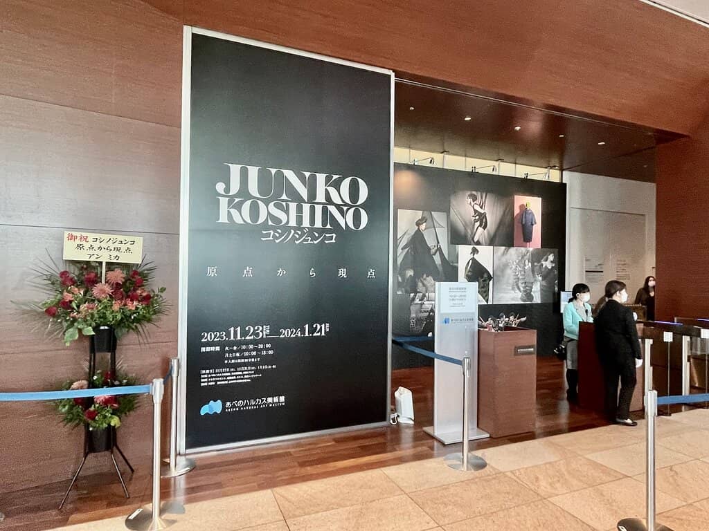 Rotating Art Exhibitions