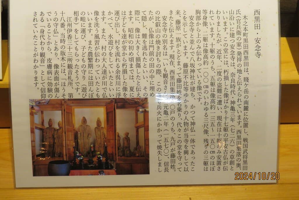 Temple Architecture and Grounds