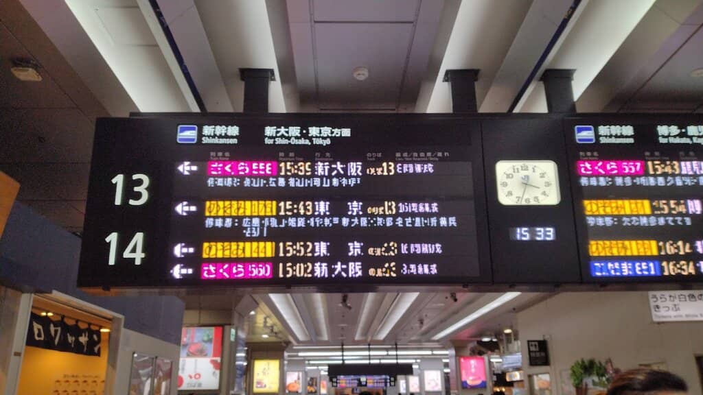 Kokura Station's Grand Hall