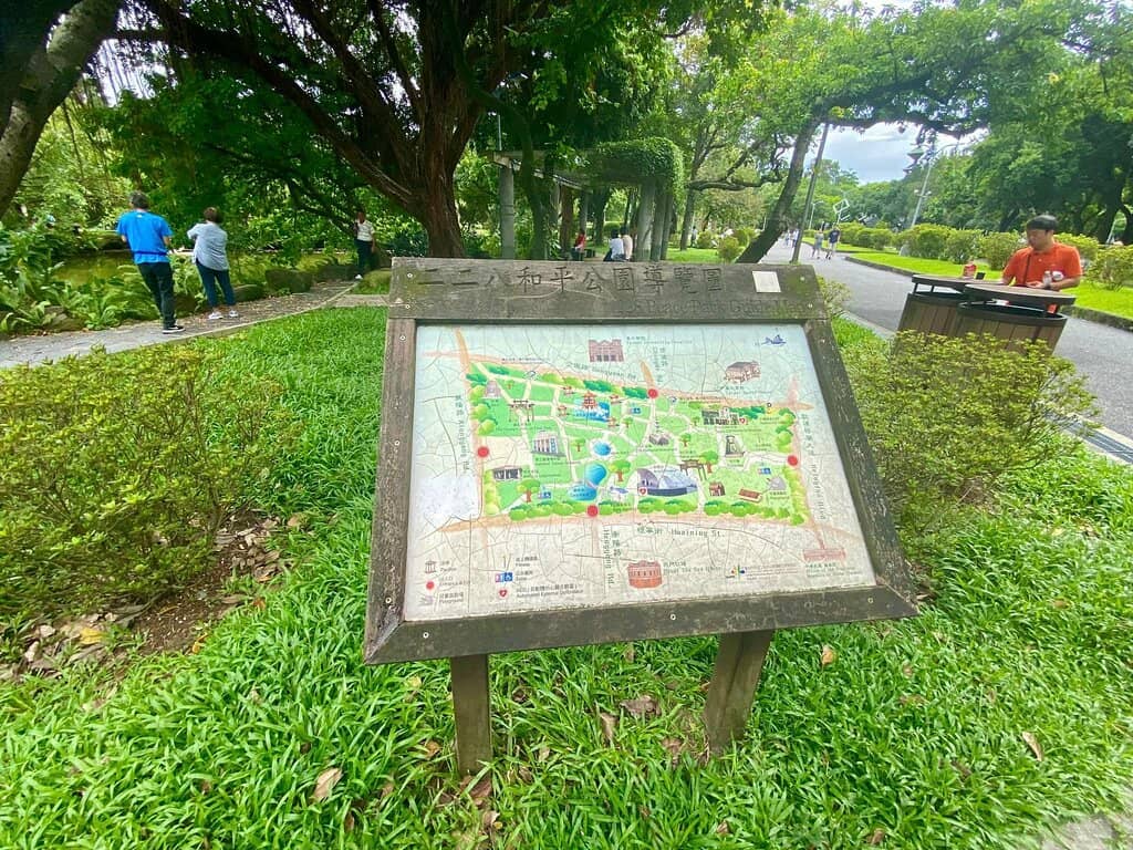 228 Peace Memorial Monument