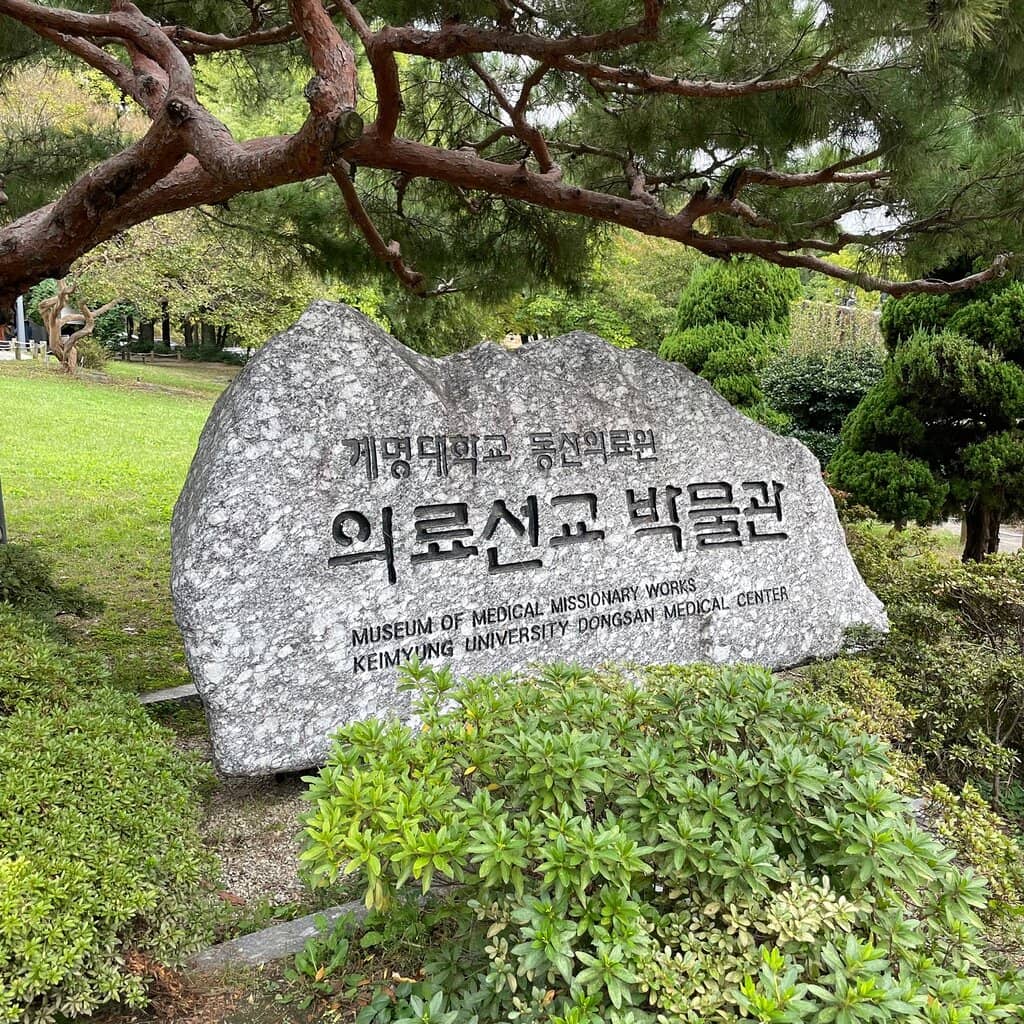 Gyesan Catholic Church