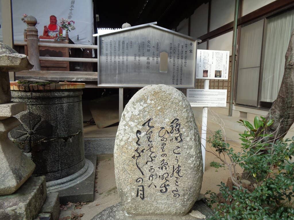 Dragon Statue