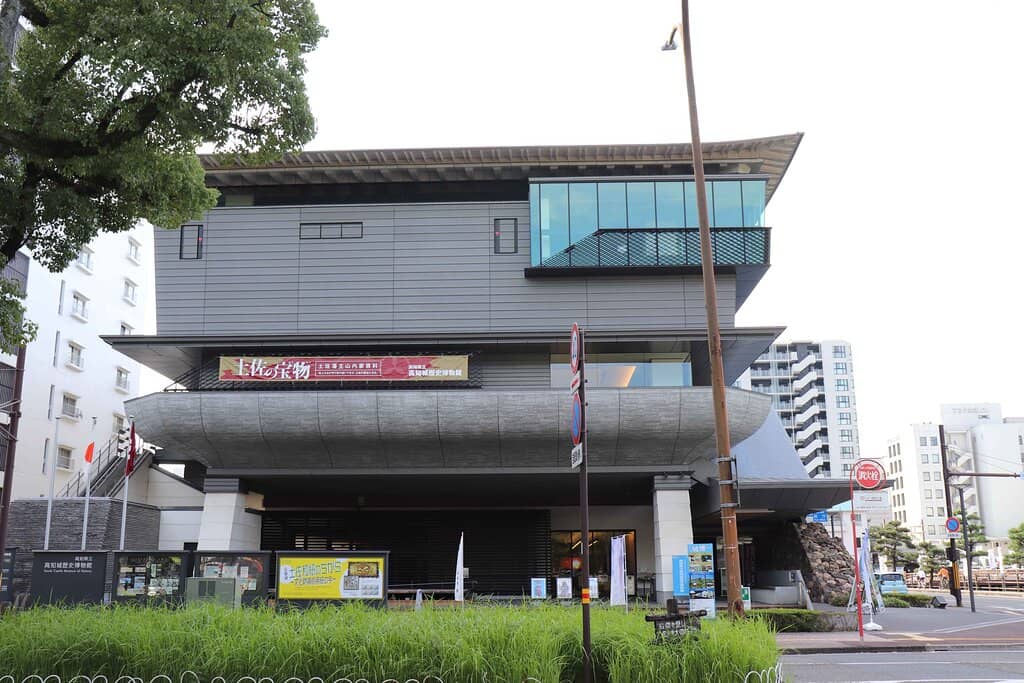 Yamanouchi Clan Artifacts