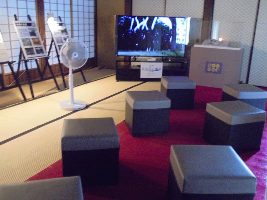 'Gensou' Illumination