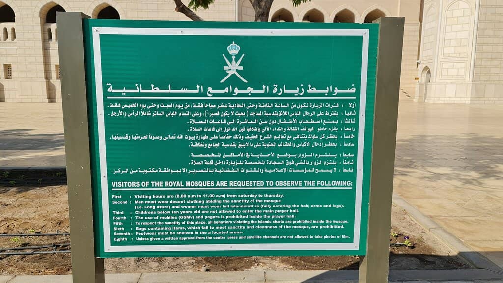 Islamic Study Center & Library
