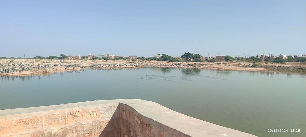 Kurja Mahotsav