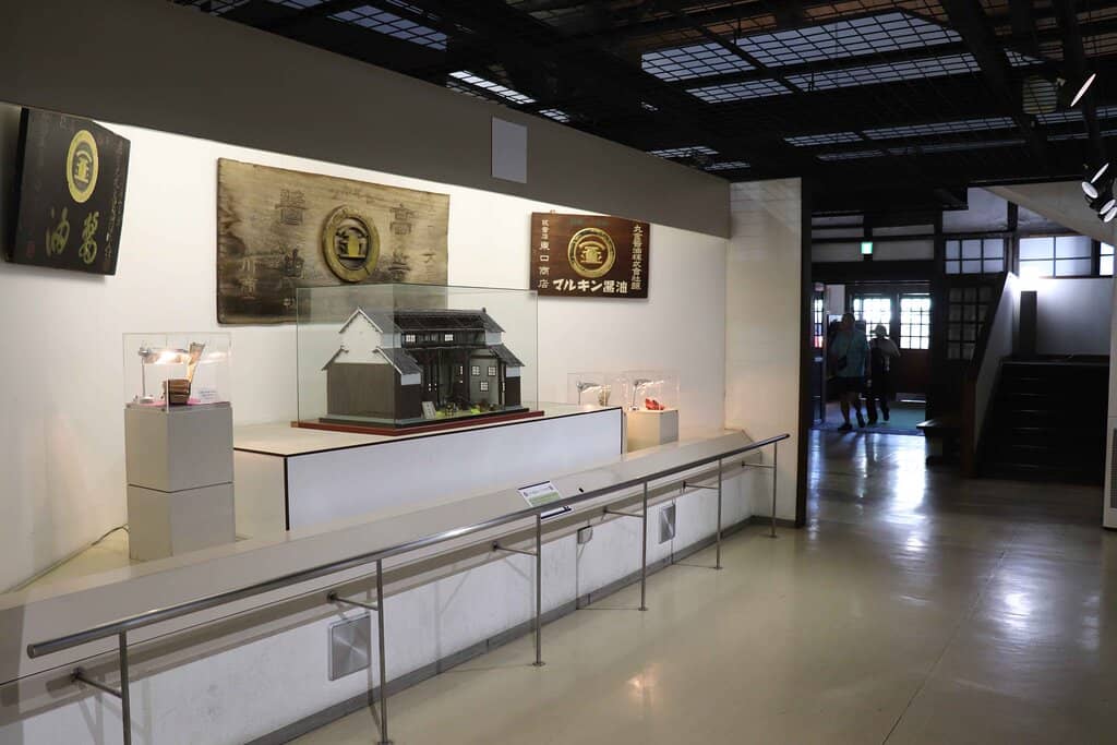 Soy Sauce Soft Serve Ice Cream