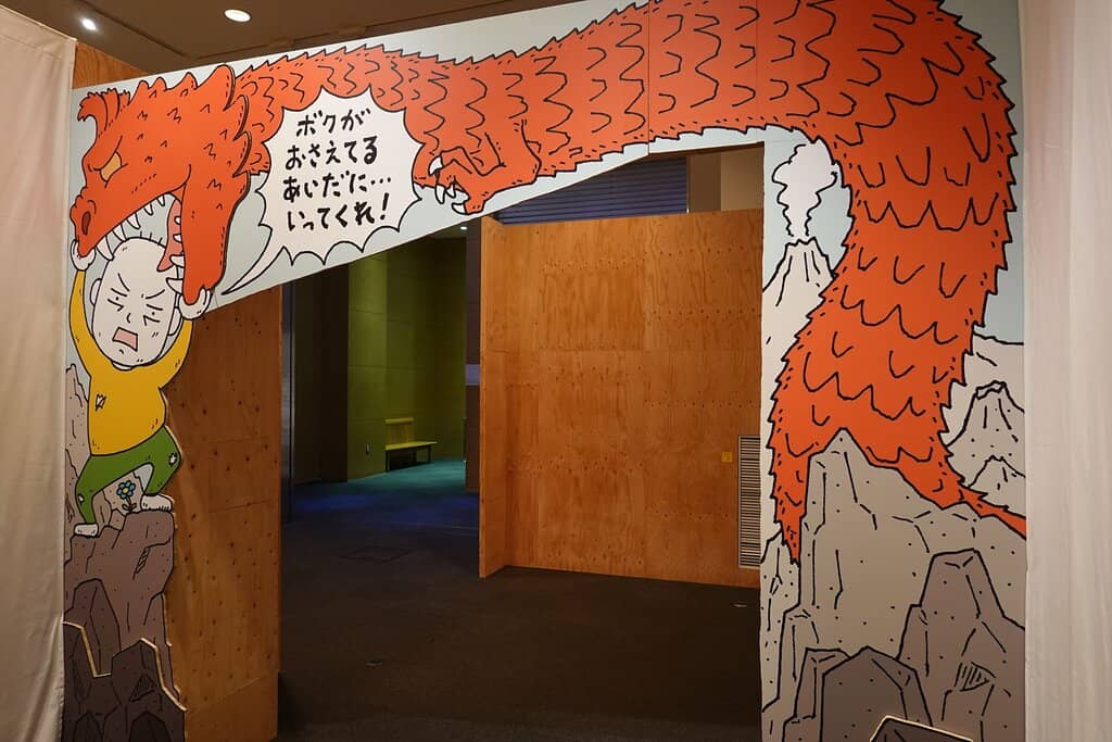 Seasonal Exhibitions