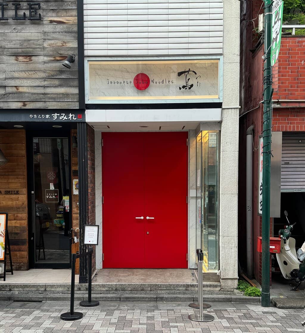 Unique Shoyu Soba Ramen