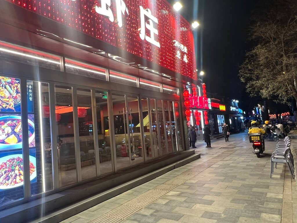 Exotic Snacks (for the Brave!)