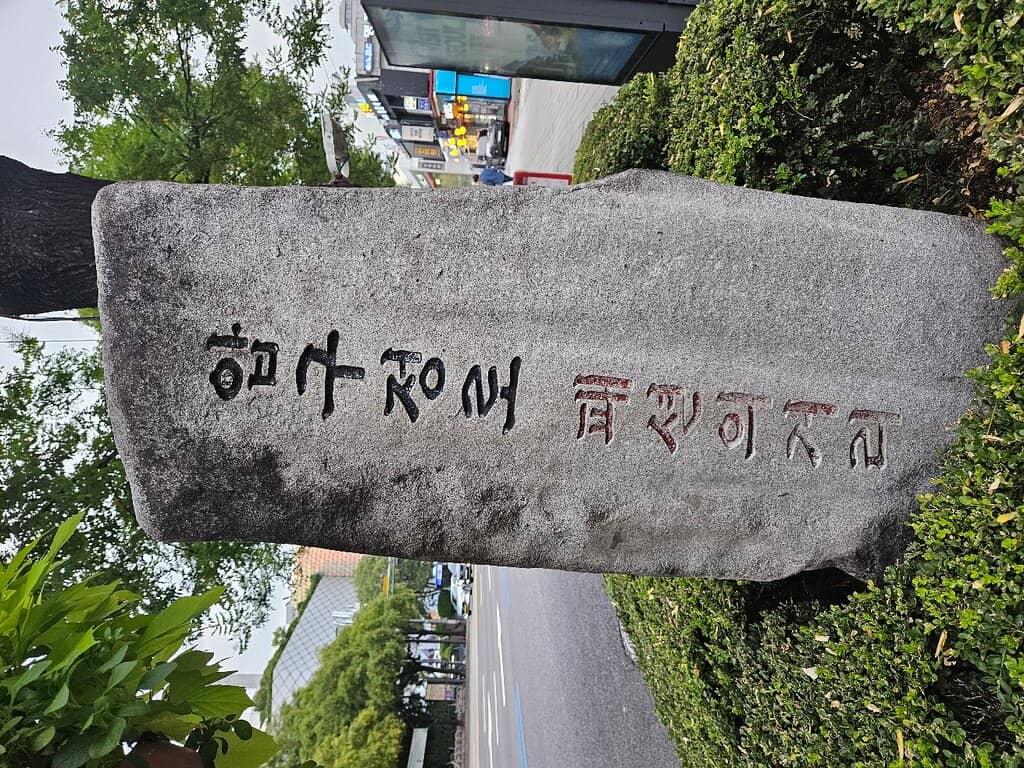 K-Star Road
