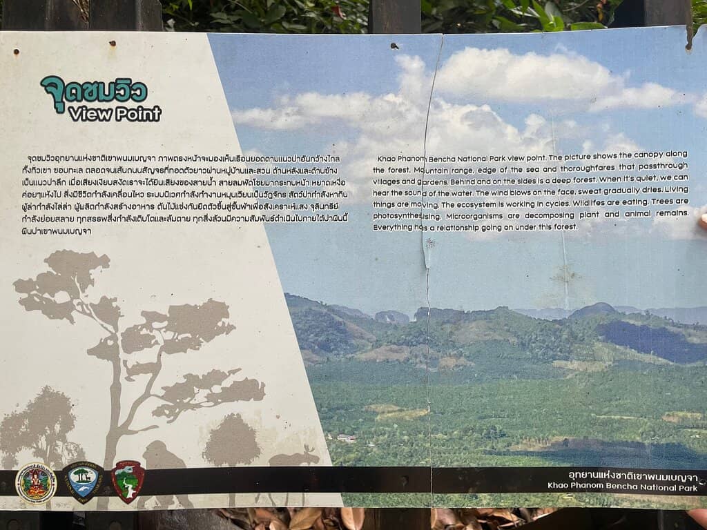 Peaceful Nature Trails