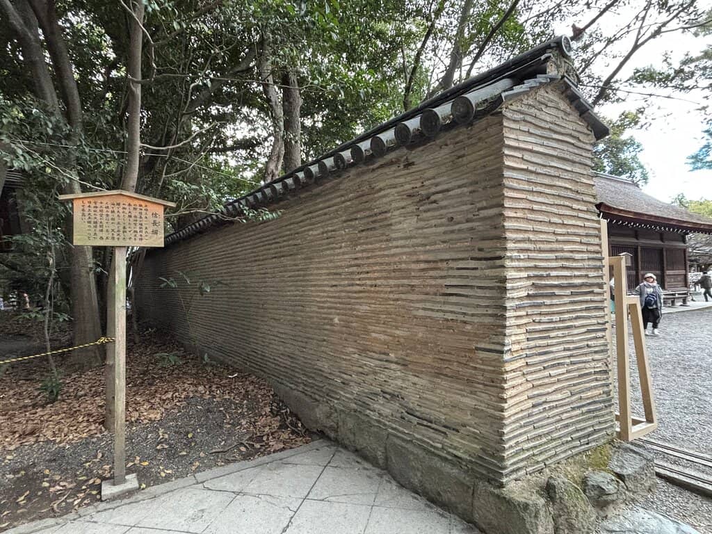 Sacred Sword Museum