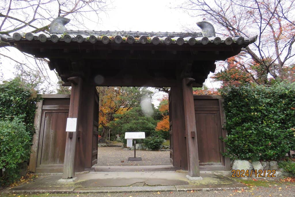 Bell Collection
