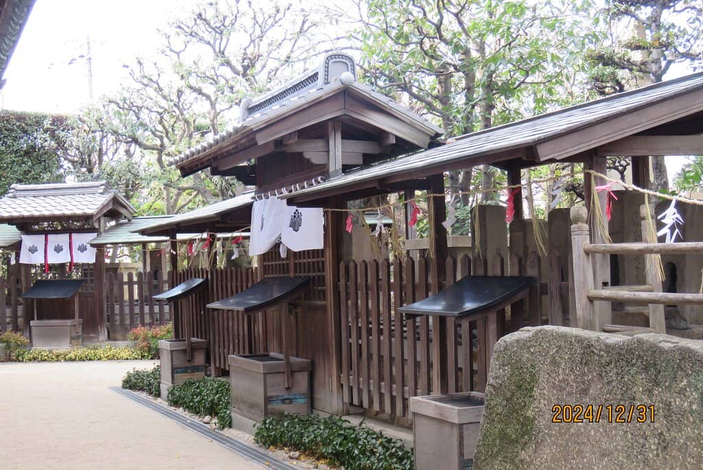 Nishikigoi Pond