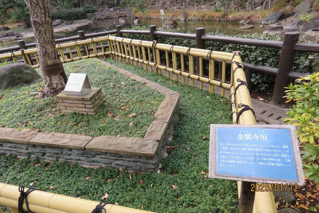 Children's Play Areas