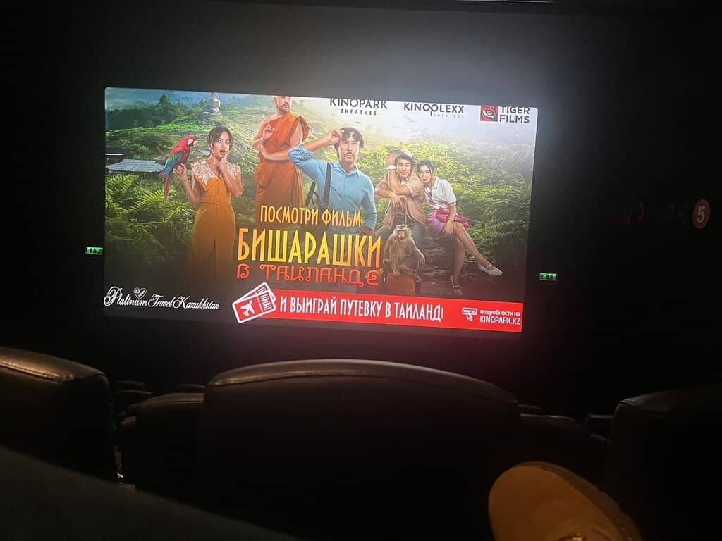 Play Park Amusement Center