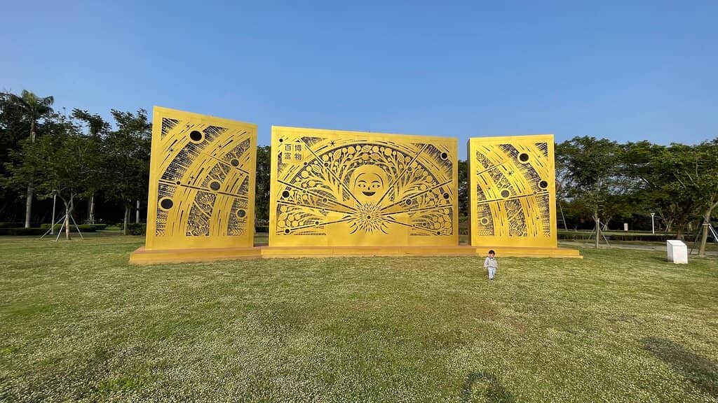 Water Purification Exhibits