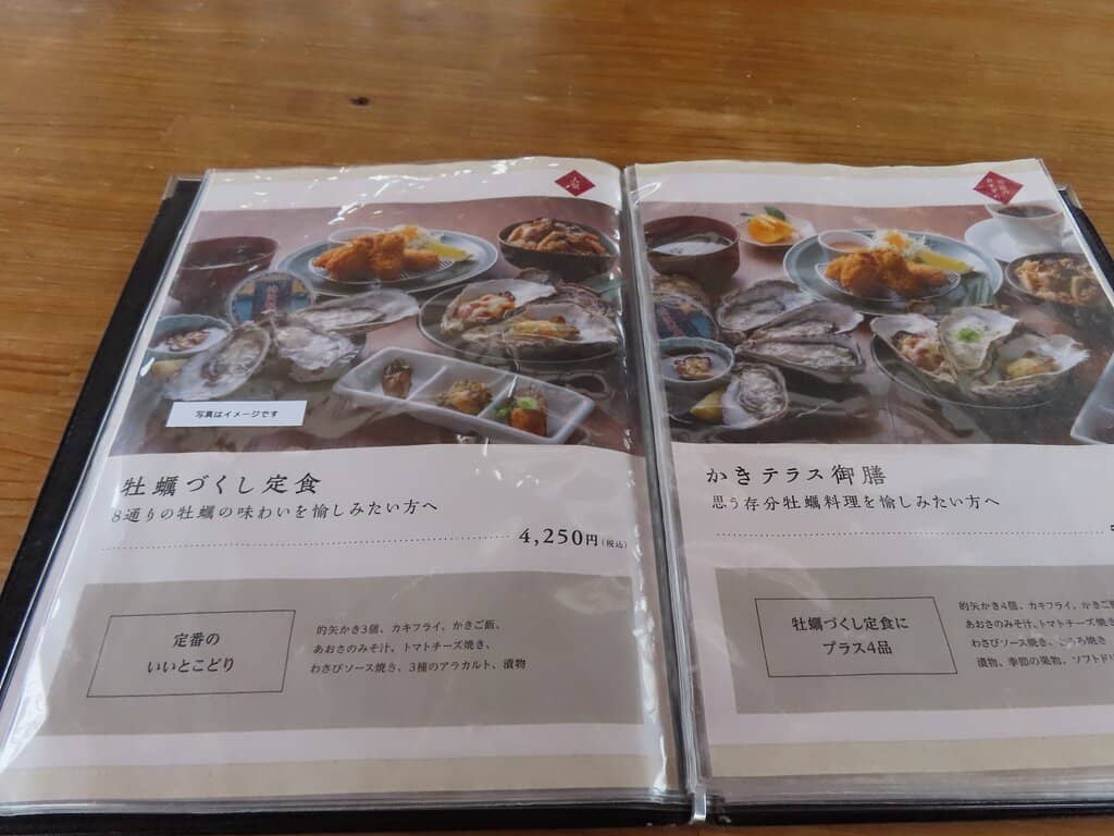 Seasonal Oyster Varieties