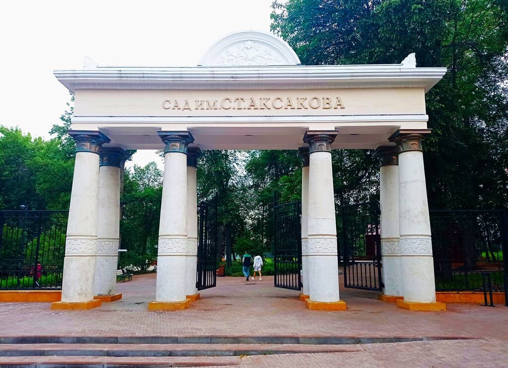 Romantic Evening Atmosphere