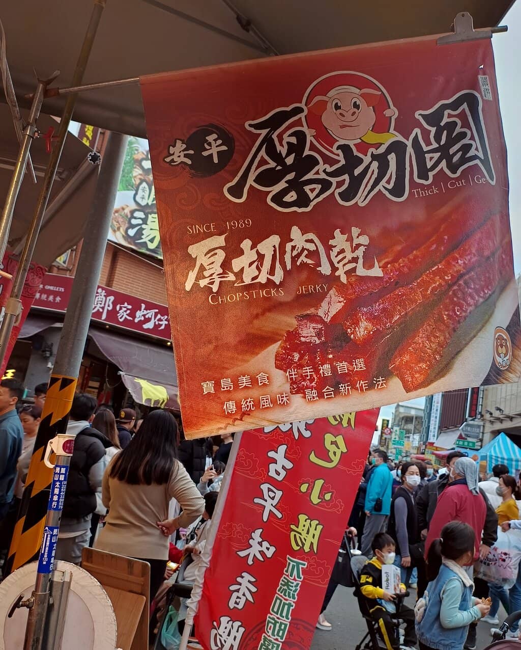 Anping Fort (Fort Zeelandia)