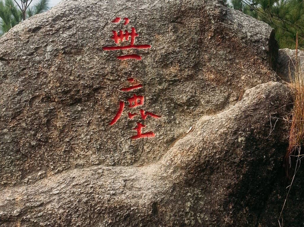Taoist Temples