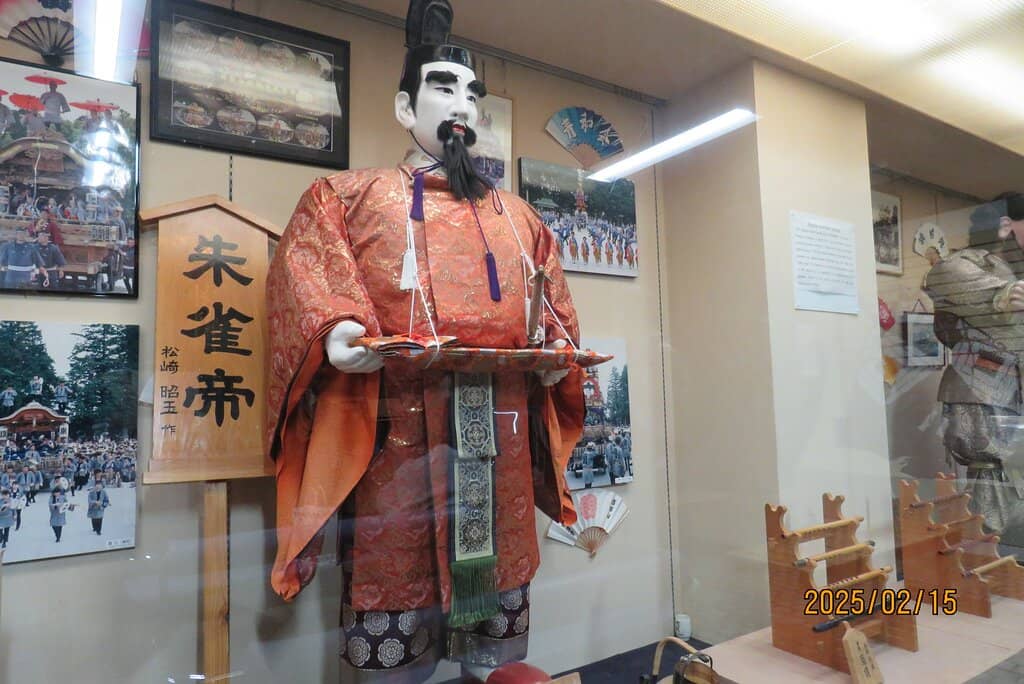 Traditional Wedding Kimono