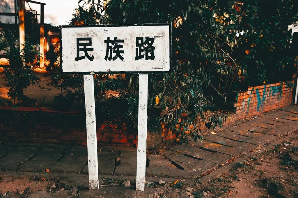 Revitalized Military Architecture