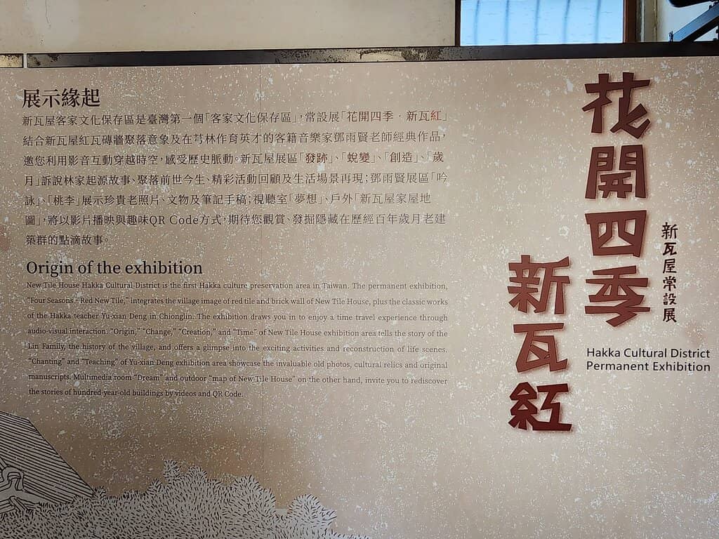 Lotus Pond & Walking Path