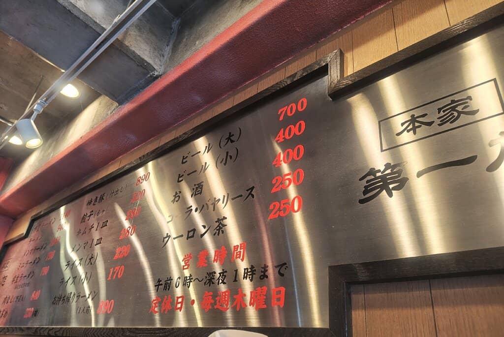 Early Bird & Late Night Dining