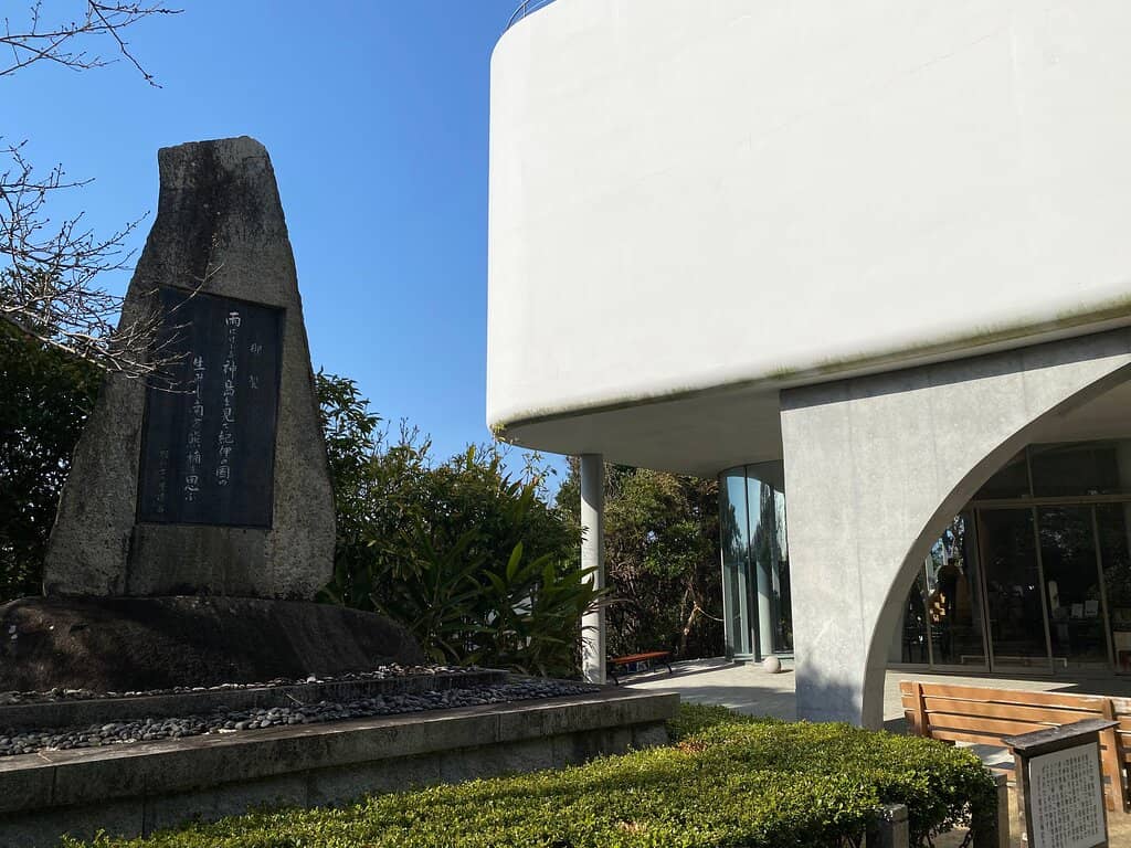 Exhibits on Kumagusu's Life