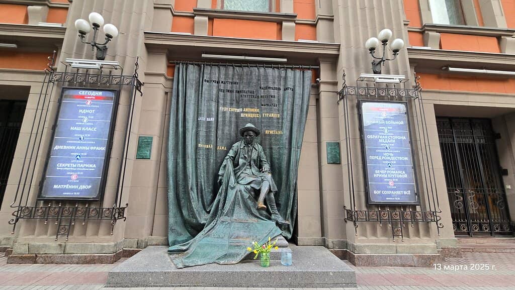 New Stage Performances