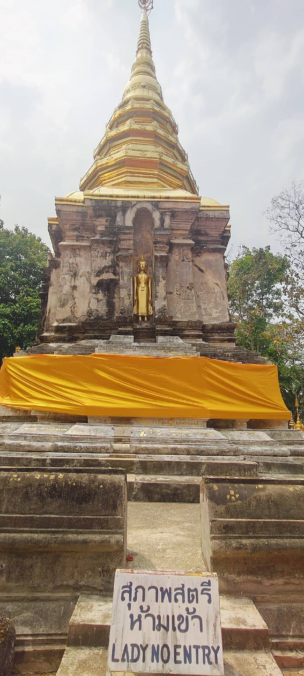 Golden Stupa