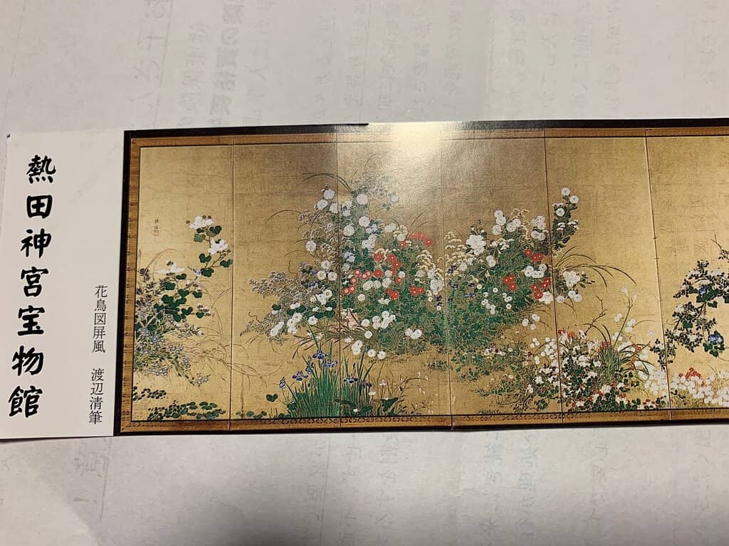 Third hero image