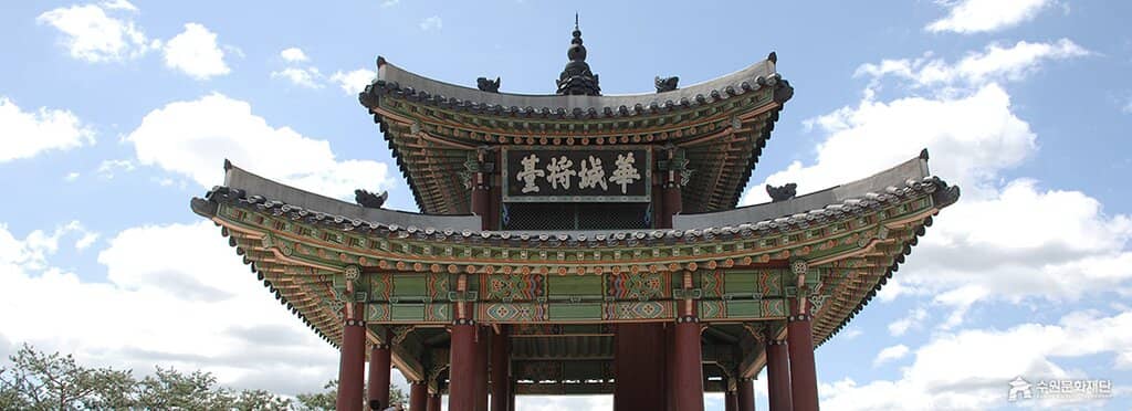 Historic Command Post