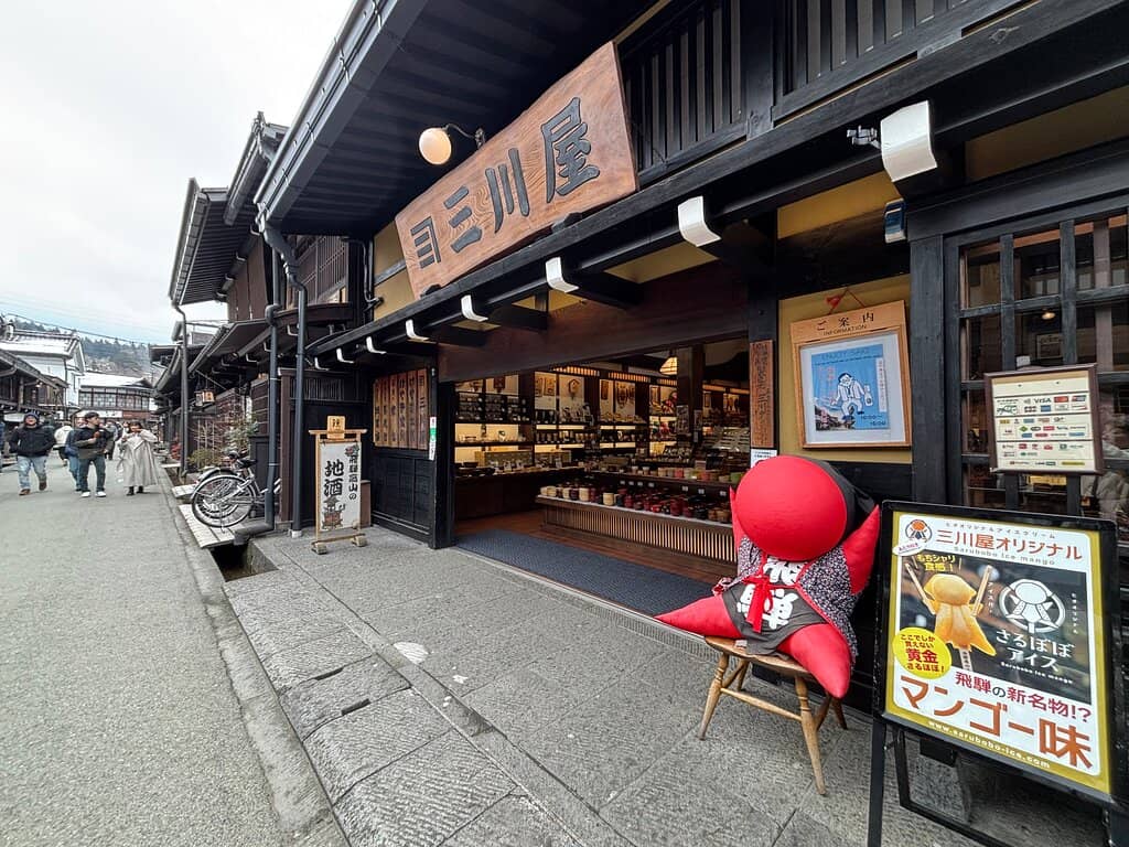 Hida Beef Delicacies