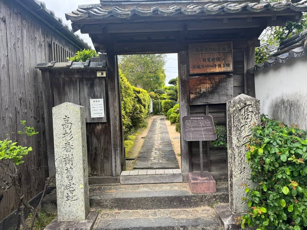 Pottery Shops