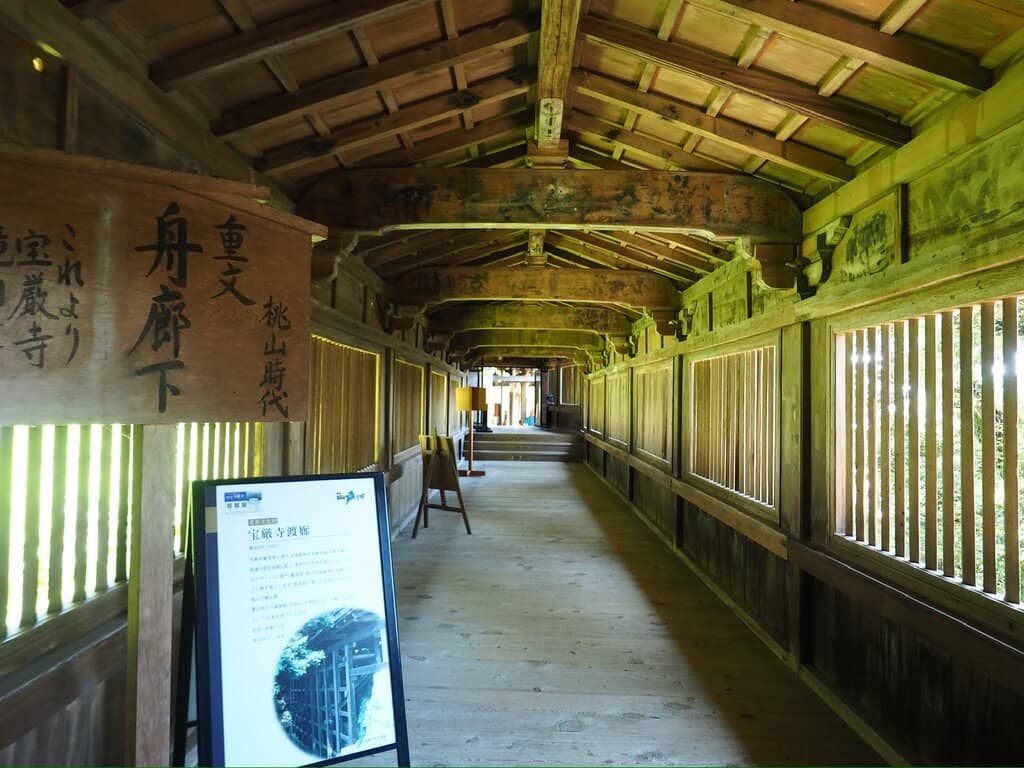 Vermillion Torii Gate