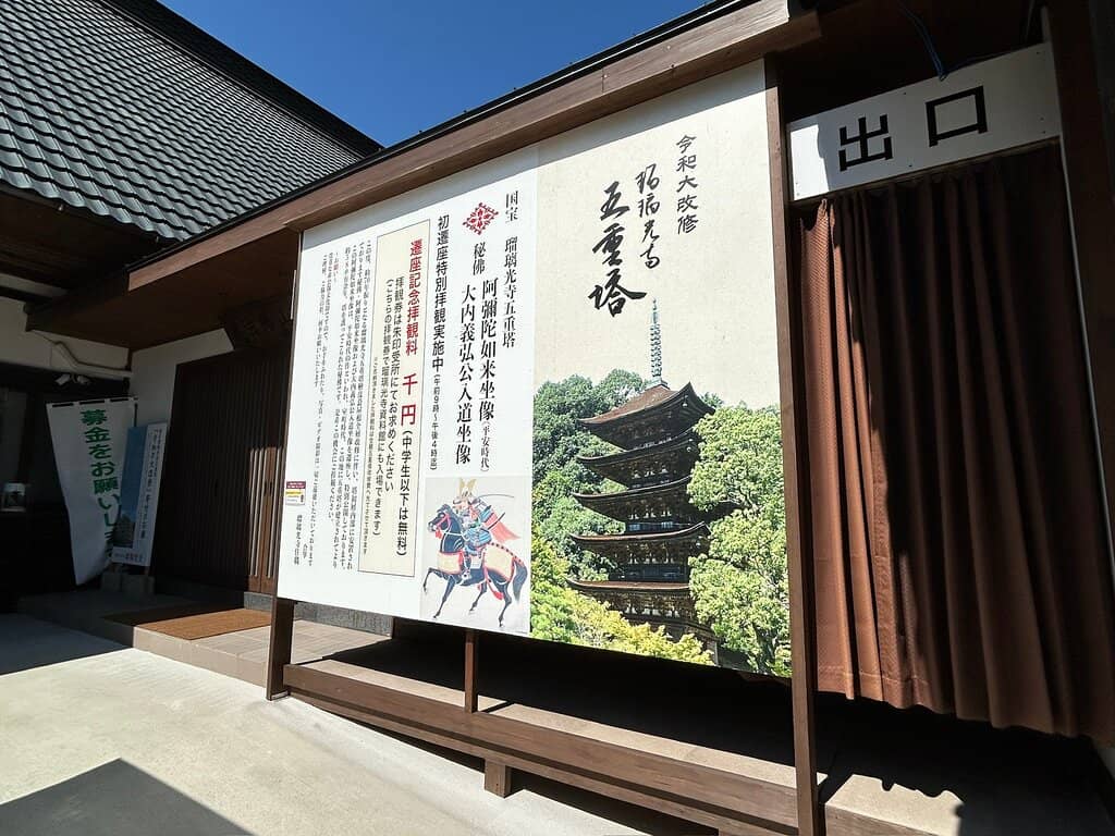 Vertical photo