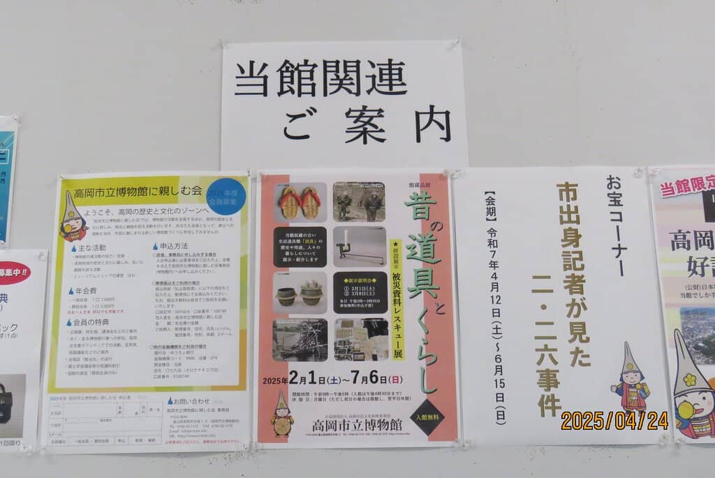 100 Famous Castles Stamp