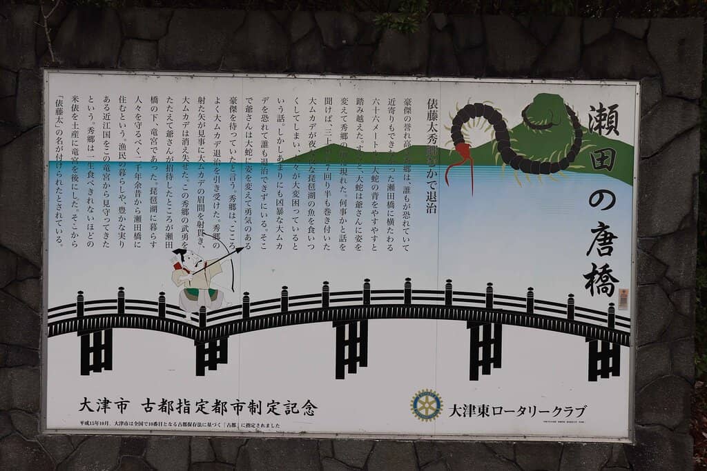 View Towards Kyoto