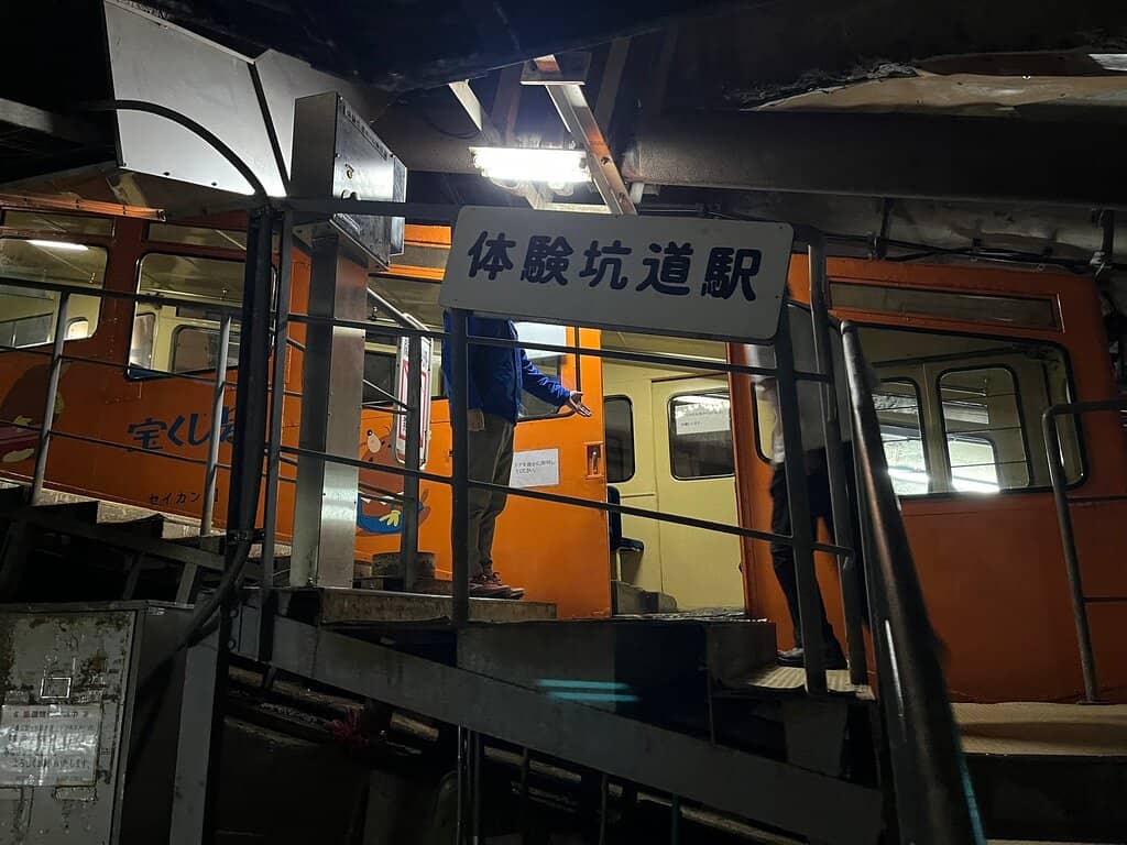 World's Lowest Train Station