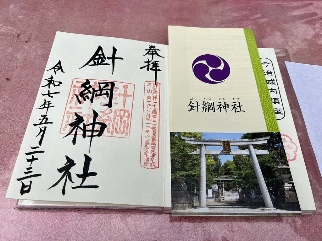 Shrine Architecture