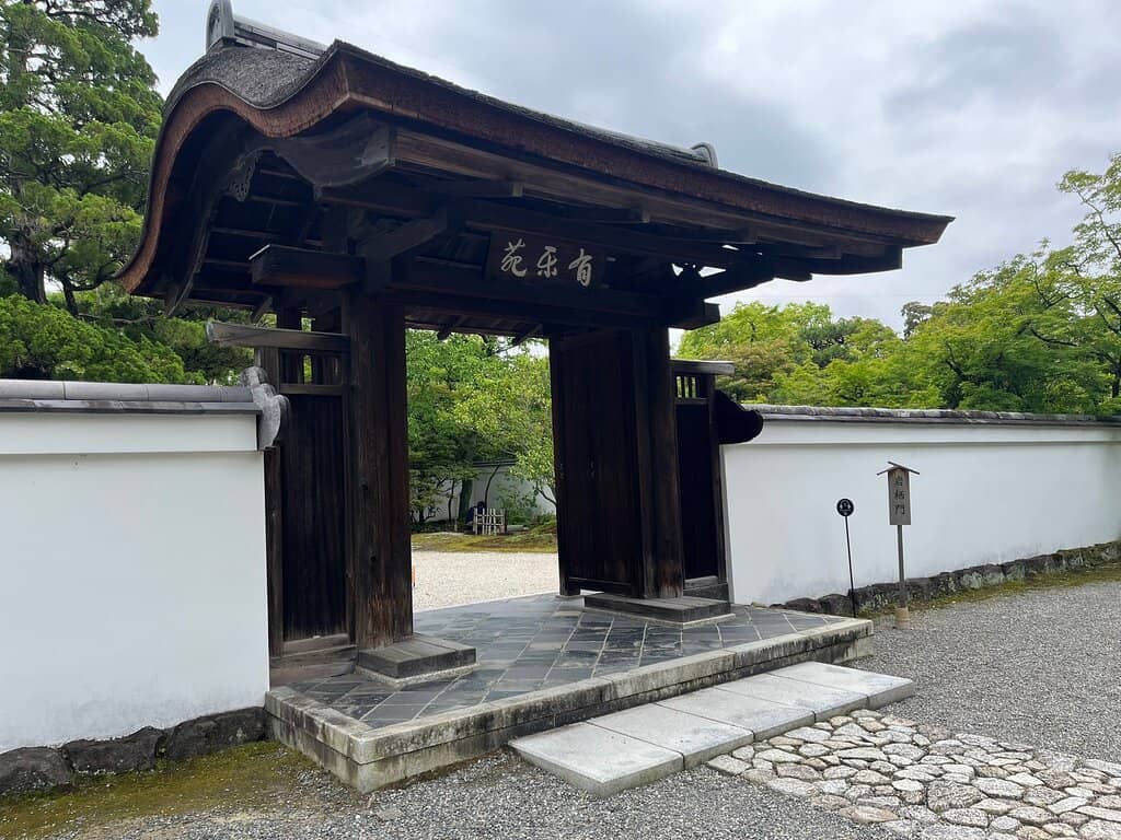 Traditional Landscaping