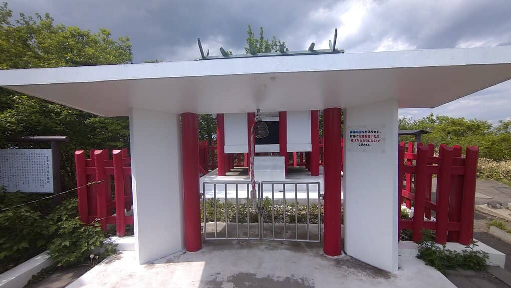 Haruna Shrine