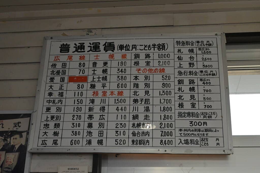 Peaceful Countryside Setting