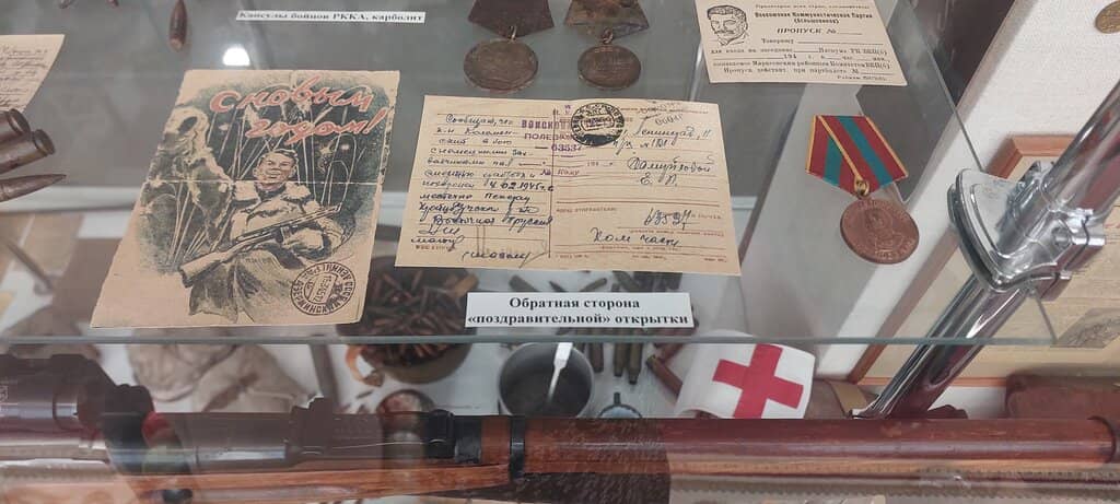 Soviet Era Memorabilia