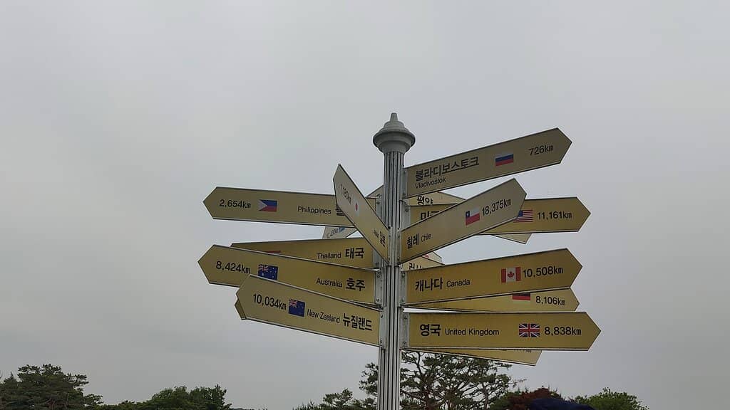 DMZ Exhibitions