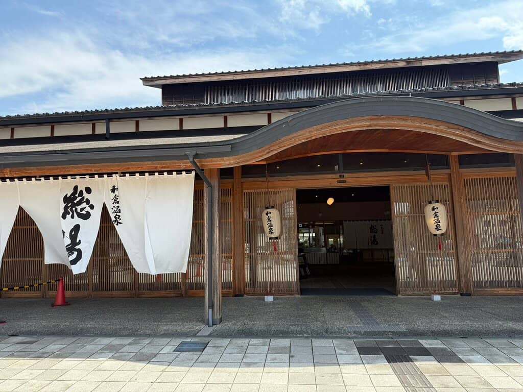 Free Asi-yu Foot Bath
